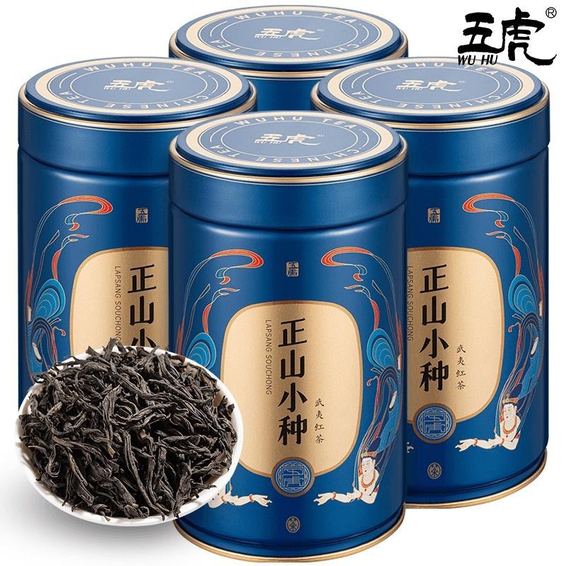 五虎正山小種紅茶茶葉特級濃香型正宗武夷山桐木關紅茶葉密封罐裝