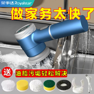無線電動清潔刷 多功能電動刷 電動清潔刷手持清潔神器 清潔刷 洗碗刷 地闆刷 清潔 多功能電動清潔刷榮事達洗碗清潔刷傢用