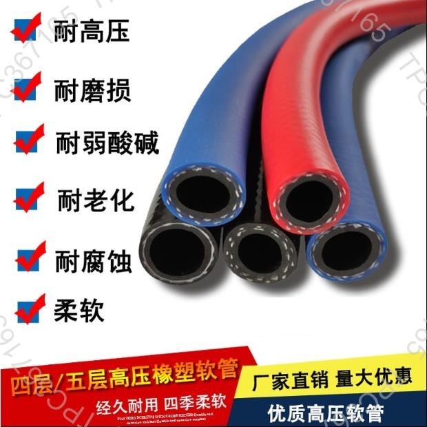台灣製造 #高壓橡膠管 黑色橡膠加厚4分6分8分1寸塑膠洗車防爆高壓水管軟管膠管澆花皮管1165312153