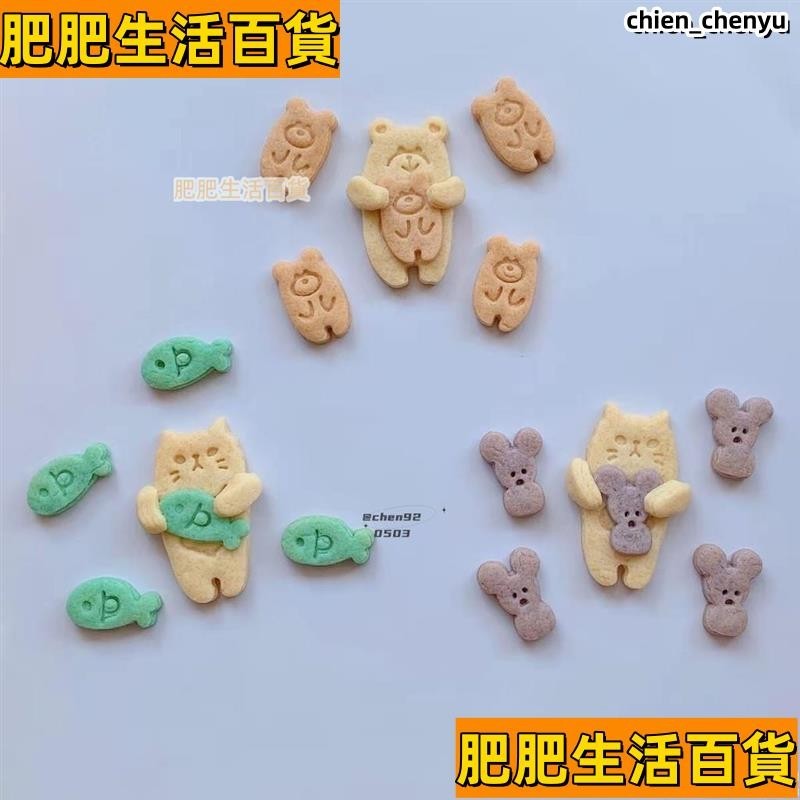 【好物熱賣】日本新款卡通小可愛 貓 貓餅乾模具餅乾禮盒曲奇家用工具as13