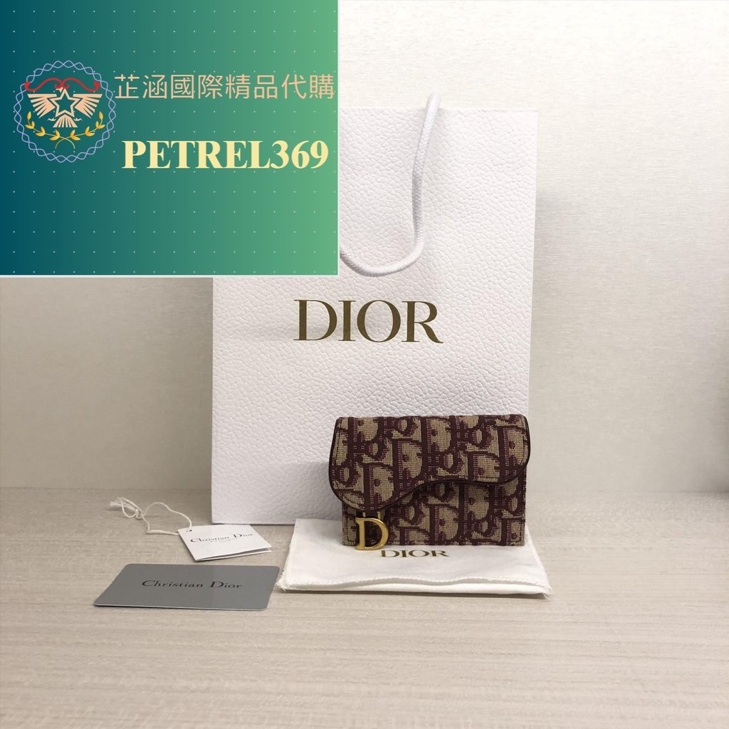 芷涵二手 Dior 迪奧包包 馬鞍翻蓋卡夾 藍色 Oblique 印花零錢包 手拿包 錢夾 錢包S5611