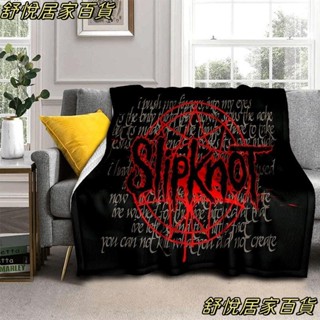 臺灣出貨💕新品 跨境熱賣活結樂隊Slipknot3D印花法蘭絨毛毯客廳書房臥室空調蓋毯輕薄保暖四季通用LH66