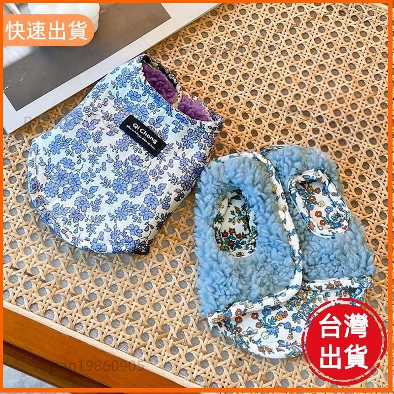 優選精品📣寵物衣服狗狗馬甲雙面可穿貓咪毛絨服碎花襖超萌秋冬外出馬甲