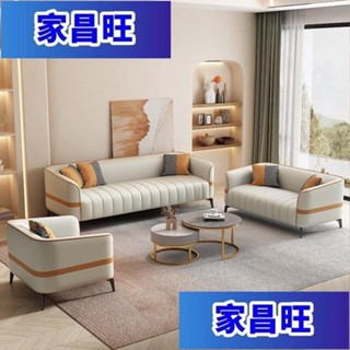【JCW】北歐沙發 懶人沙發 雙人沙發 簡約客廳組合科技布沙發 租房小戶型直排沙發 套房 民宿 租屋 公寓 沙發