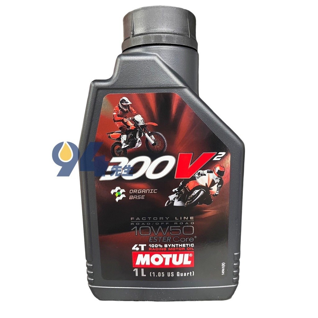 【94先生】MOTUL 300V2 FACTORY LINE 4T 10W50  300V²  300V V2