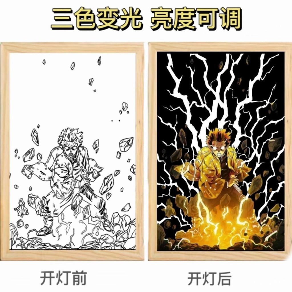 我妻善逸 鬼滅之刃 燈光畫 生日禮物 交換禮物 小夜燈 LED夜燈 櫃台燈 氛圍燈 桌面擺件 裝飾畫