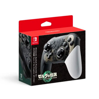 【NS周邊】薩爾達傳說 王國之淚款 Nintendo Switch Pro 控制器 墊腳石購物網