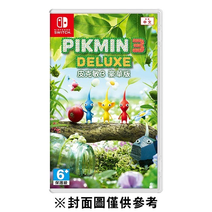 Nintendo Switch皮克敏PIKMIN 3 豪華版《中文版》
 墊腳石購物網