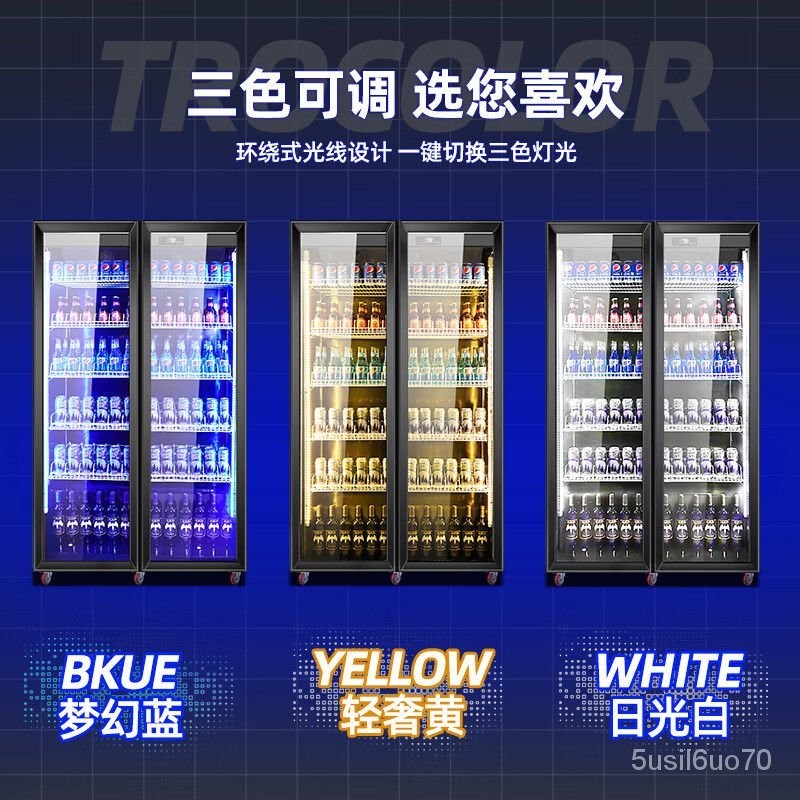 啤酒櫃 飲料櫃 酒水展示櫃 冷藏櫃 冰櫃 立式商用超市三門酒吧保鮮冰箱