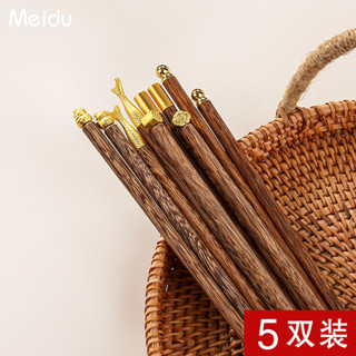 雞翅 木筷子 家用 套裝 一人一筷 無漆 無蠟 日式 實木 防滑 筷子 5雙裝