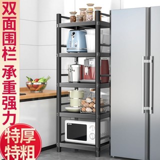 【廚房置物架】廚房夾縫置物架落地多層正方形放鍋收納架子傢用微波爐調料儲物架
