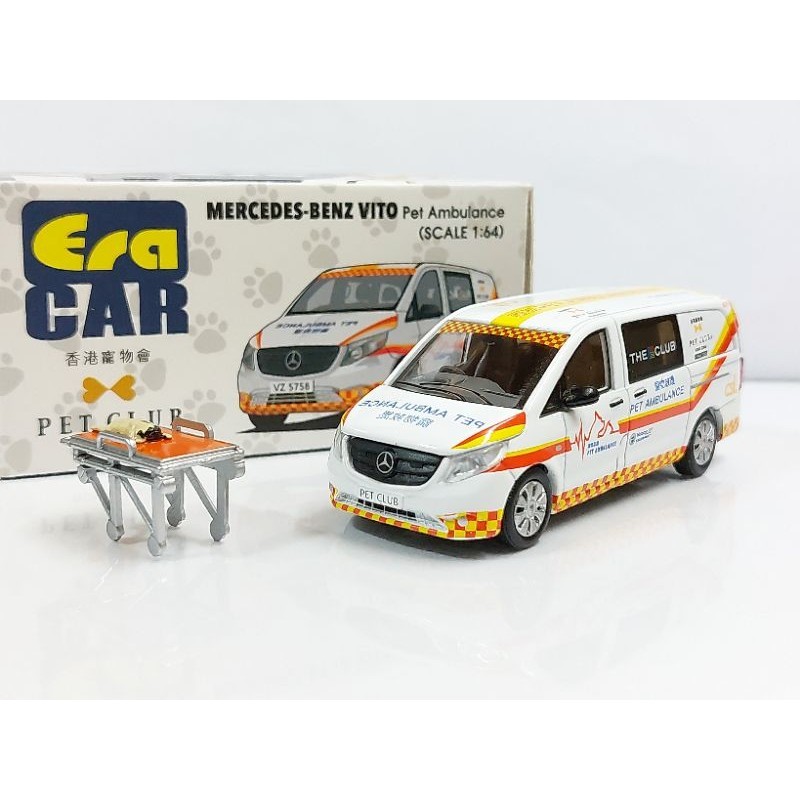 1/64 Era Car Mercedes-Benz Vito Pet Ambulance 香港寵物救護車