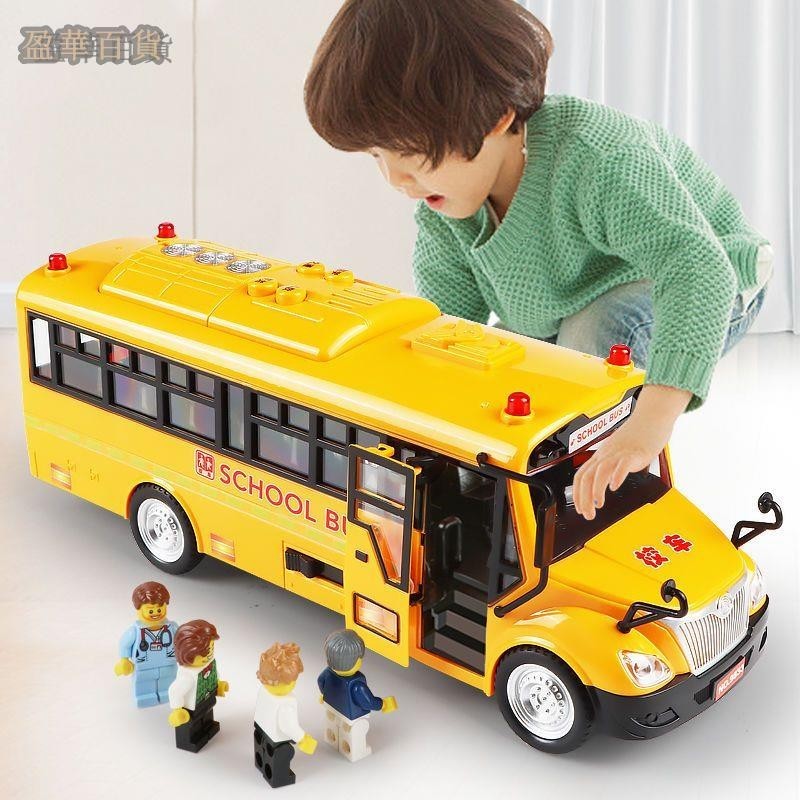 YH 仿真公車模型 大號校車玩具 兒童校車玩具 兒童聲光公車 小汽車巴士 玩具車模型 巴士玩具車 校車巴士