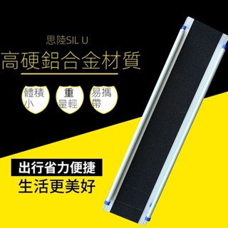 ✨現貨直銷 開立發票✨伸縮無障礙斜坡板移動鋁合金坡道便攜輪椅上下車樓梯臺階步梯踏板