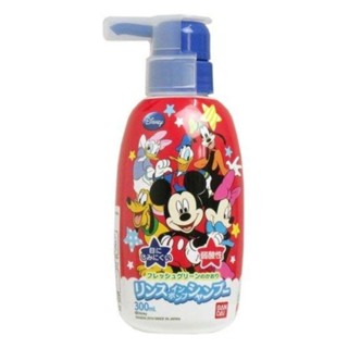 免運 迪士尼 Disney 米奇家族 洗髮精(300ML) 日本製 賣場多款任選