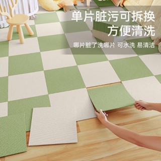 新款拼接正方形臥室地毯家用免膠滿鋪可水洗防滑方塊鋪墊環保地墊