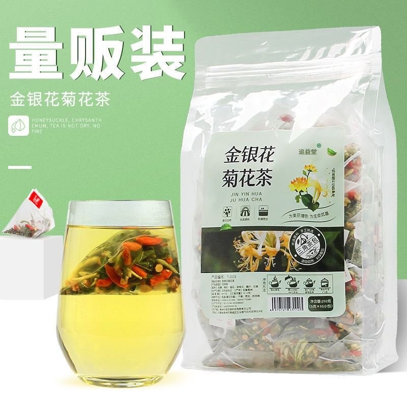 花茶 金銀花菊花茶 枸杞 桑葉 甘草 茶包 代用組閤花草茶包 胎菊 養生茶葉