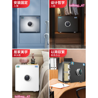 保險櫃小型保險箱家用防盜入衣櫃★北歐風辦公室迷你隱☆輕奢形存錢密碼箱25/30cm隱藏式床頭櫃指紋保管箱2023新款夾萬