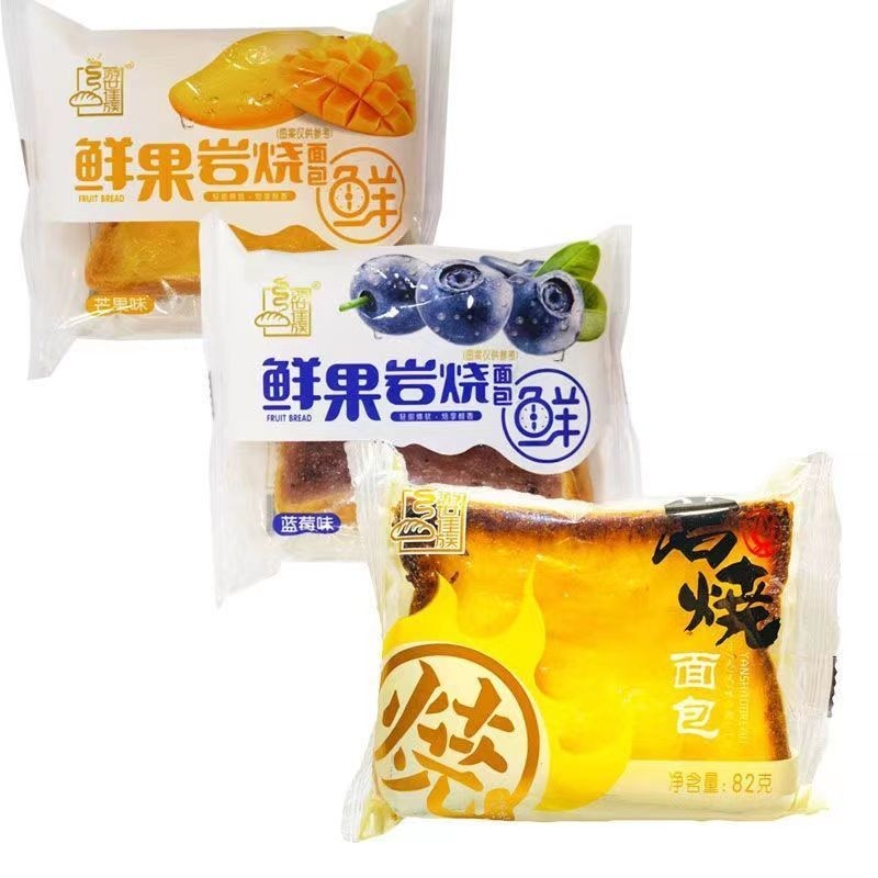 【臺灣熱銷】遊世佳族 鮮果巖燒麵包 芒果味 吐司 藍莓味夾心麵包 巖燒吐司麵包 小紅書網紅爆款