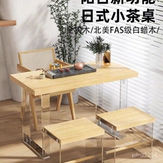 【餐桌】山姆傢具 MZ實木小戶型亞剋力懸浮陽臺泡茶桌原木日式茶桌椅組閤白蠟木大闆客廳餐桌 實木桌 桌子 客廳桌 小餐桌