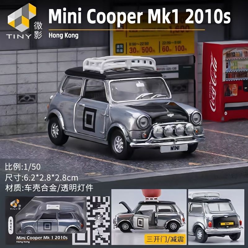 Tiny微影 minicooper 迷你谷巴 越野賽車 1/50 合金車模男孩收藏