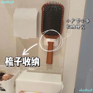 臺灣出貨多功能掛鉤 免打孔強力粘膠 學生宿舍 梳子置物 衛生間收納 梳妝檯 洗手檯收納 掛鉤噴霧瓶圓環 雨傘收納架 浴室
