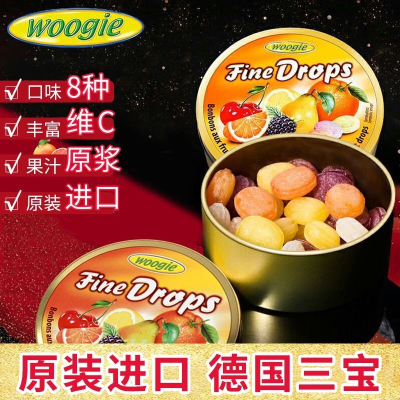 6I7F 德國進口Woogie糖果水果糖200g鐵盒薄荷糖硬糖禮盒裝高顔值零食
