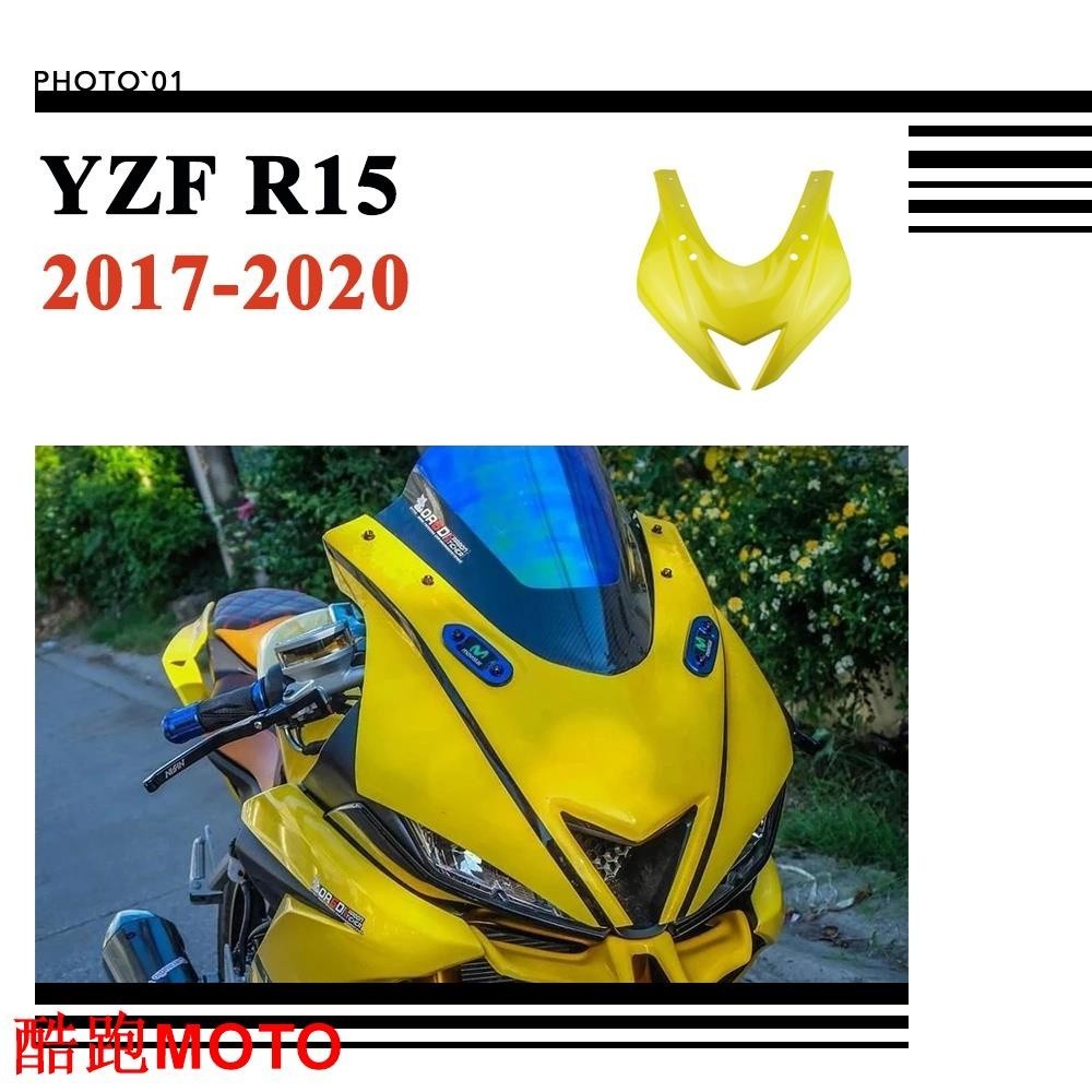 【新款】適用Yamaha YZF R15 V3 YZFR15 頭罩 導流罩 大燈護罩 前臉殼 翻版R6車外殼 2017-