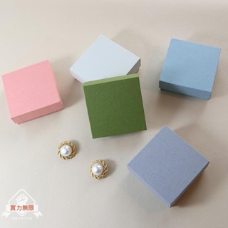 ┋█【客製化】【首飾盒】顆粒米白天地蓋 多色 小紙盒 項鍊飾品包裝首飾盒 禮盒可訂製