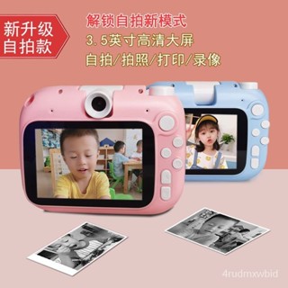 🔥客製/熱賣🔥兒童相機可拍照可打印拍立得玩具寶寶女孩生日禮物小型數碼照相機 兒童相機 玩具相機 拍立得相機 即可拍相
