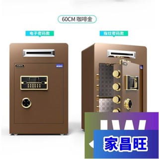 【JCW】投幣式保險櫃收銀保險箱45cm60cm商用家用存錢箱罐酒店財務上開口公司前臺頂部收款箱功德投入投款保險箱