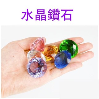 低價⚡️水晶鑽石💯玻璃模擬💯生日禮物💯桌面小擺件💯裝飾品擺件房間裝飾/熱銷/批發/促銷價