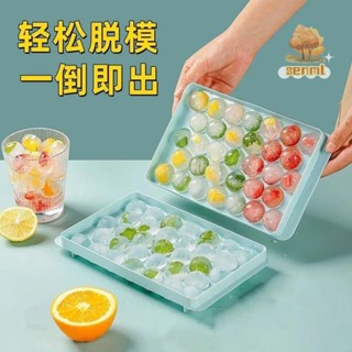 矽膠造型製冰盒 冰盒 製冰盒 按壓冰塊盒 冰球盒 冰塊模具 製冰模具 製冰盒模具 凍冰球模具製冰盒冰格製冰塊製作球形按壓