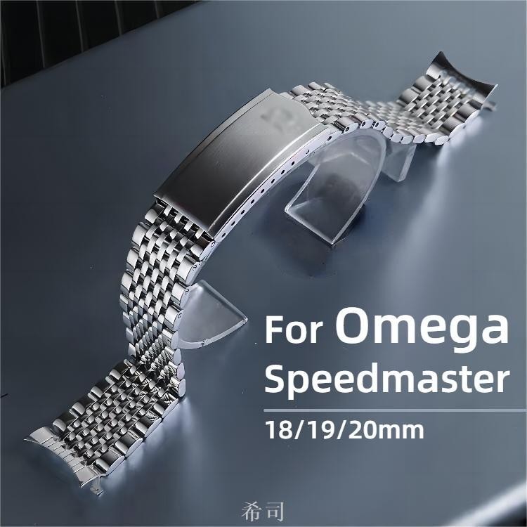 【希司】金屬錶帶適用於OMEGA歐米茄超霸不銹鋼錶帶九珠不銹鋼錶帶蝶飛手鍊高質量18 19 20mm商務經典錶帶手錶配件
