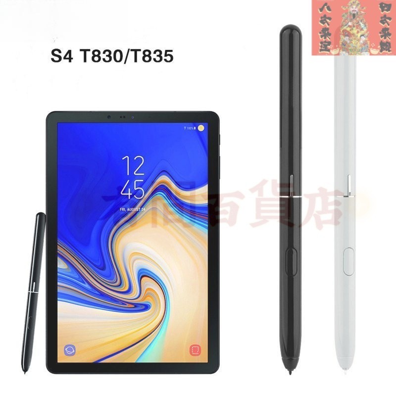 【台灣熱賣】適用于三星 Galaxy Tab S4 SM-T830 SM-T835 T830 T835 手寫筆替換SPE