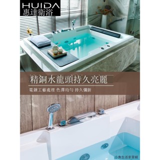 High Quality 嵌入式雙人浴缸沖浪按摩家用智能加熱spa恒溫泉亞克力戶外大