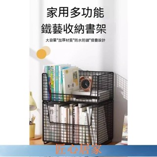 🔥匠心家居🔥書架 置物架 簡易 小型 收納架 學生 書本 收納 神器 辦公室 桌上 整理架DHDH