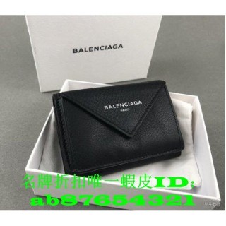 正品Balenciaga 巴黎世家 PAPIER 小牛皮 迷你皮夾 錢夾