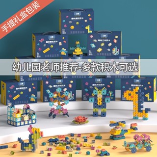 拼裝積木玩具3到6歲男女孩兒童益智4到6拼圖生日禮物批發地攤進貨