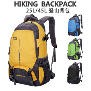 🔥精選25L/45L 大容量登山包 雙肩背包 戶外旅行包 運動書包 登山背包 露營背包旅行背包 情侶背包
