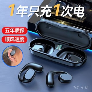 ⚡台灣現貨⚡新款運動骨傳導藍牙耳機不入耳無綫超長待機適用華為小米OPPO索尼 A5I4**-*