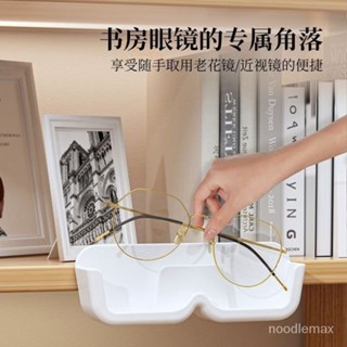 熱賣爆款眼鏡收納架浴室床頭防壓壁掛太陽鏡墨鏡陳列道具近視眼鏡框展示架