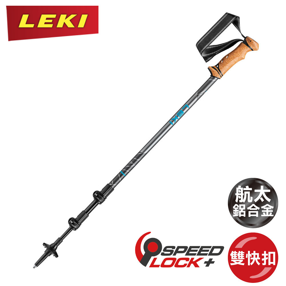 【LEKI 德國  Legacy Evocon 軟木短握把】65220191/登山/健行/手杖/爬山/戶外