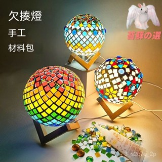 優選 臺燈 led燈 氣氛燈 led桌燈 氛圍燈 led小夜燈 檯燈北歐 DIY臺燈 USB充電臺燈 欠揍燈 檯燈馬賽克