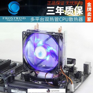 【琪琪優選】1150 1151 AMD臺式電腦CPU散熱器775超靜音純銅雙熱管CPU風扇1155