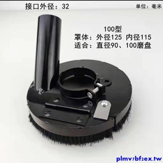 爆款*角磨機防塵罩打磨切割罩防護集塵罩石材混凝土手磨機吸塵東成通用