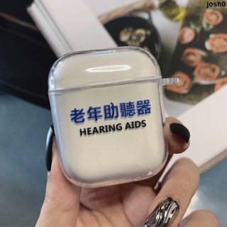 蘋果iPhone耳機airpods保護套老年助聽器AirPods1/2代耳機保護套蘋果無線藍芽i11/i12軟殼潮
