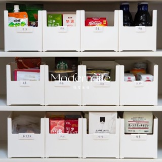 ♡modern life、零食收納盒桌面抽屜式櫥櫃家用雜物儲物筐多功能廚房整理筐小盒子