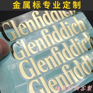 桃喜客製 客製化 貼紙 轉印貼紙 水晶貼紙 金屬標分離貼訂製透明防水LOGO貼紙 廣告商標水晶標不乾膠汽車標籤