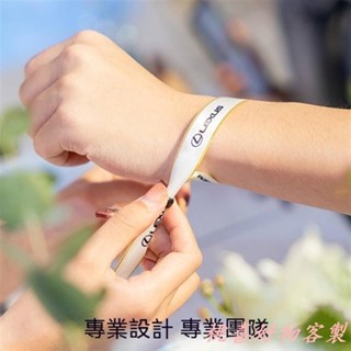 桃喜客製 客製化 手環 手腕帶 應援帶 一次性絲帶手環飾品訂製活動簽到手環識別腕帶應援酒吧入場手腕帶
